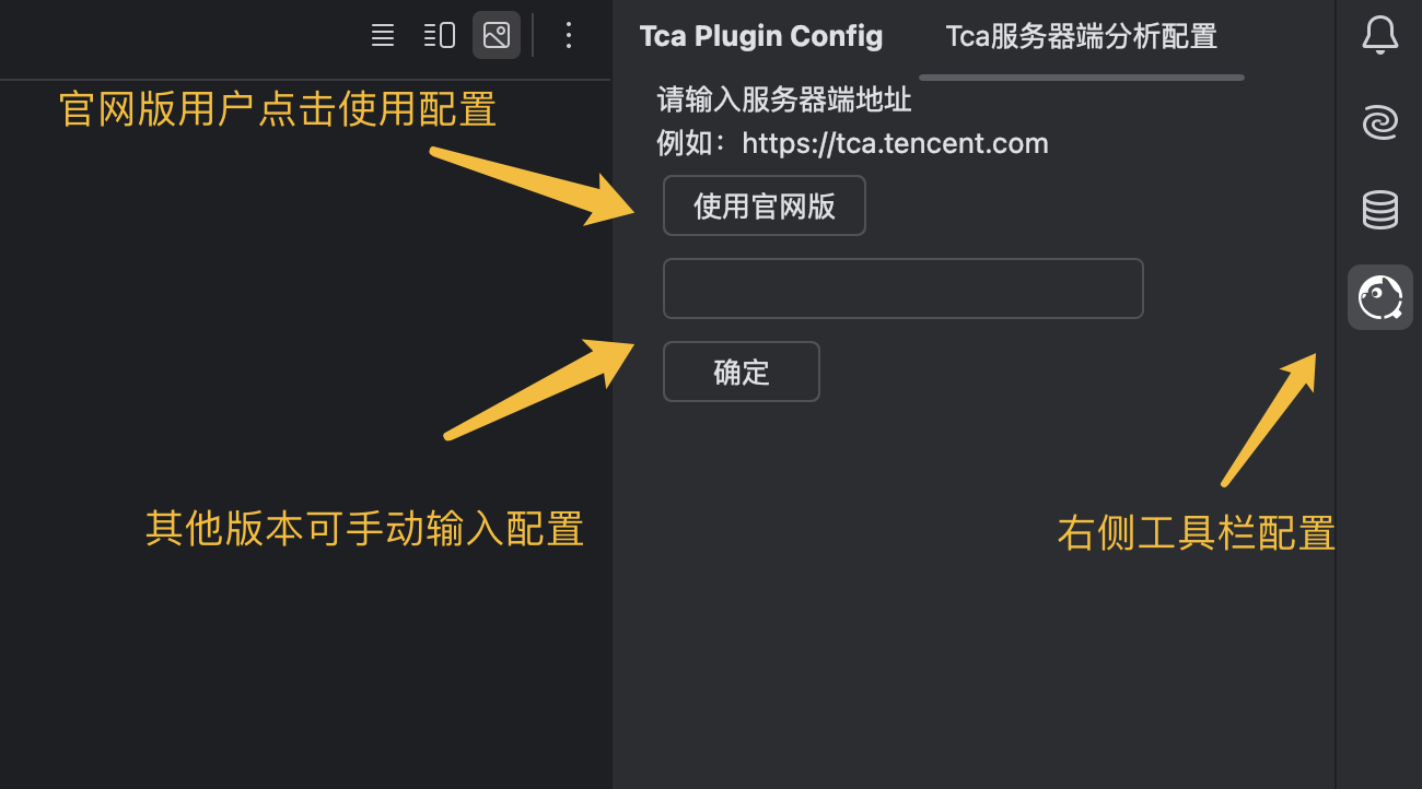 IDEA插件配置指引