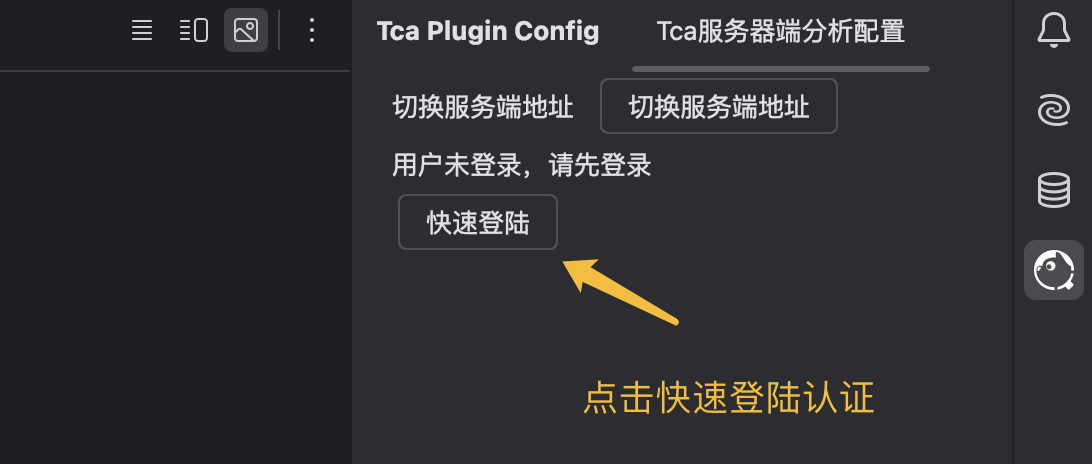 IDEA插件配置指引