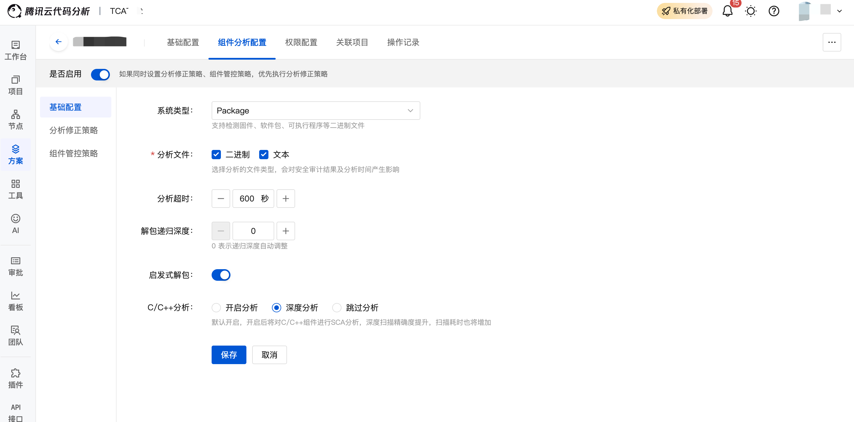 新建制品库方案